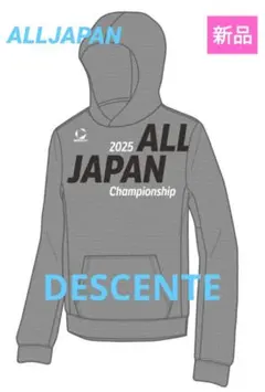 2026年最新】デサント 国体 パーカーの人気アイテム - メルカリ