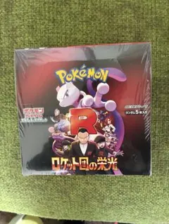 2026年最新】ロケット団の栄光の人気アイテム - メルカリ