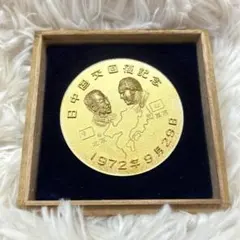 2026年最新】日中国交回復記念メダルの人気アイテム - メルカリ