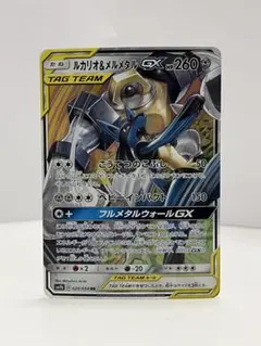 2026年最新】ルカリオ&メルメタル rrの人気アイテム - メルカリ