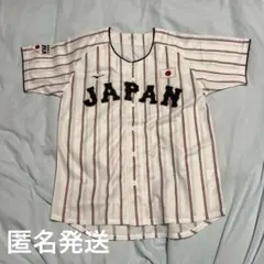 2026年最新】大勢ユニフォームの人気アイテム - メルカリ