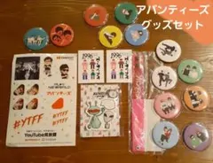 2026年最新】アバンティーズの人気アイテム - メルカリ