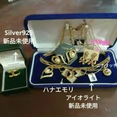 2026年最新】遺品整理 k18の人気アイテム - メルカリ