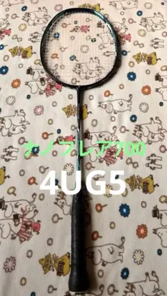 2026年最新】ナノフレア700 bpの人気アイテム - メルカリ