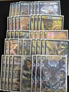 2026年最新】青白天門の人気アイテム - メルカリ