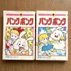 2026年最新】パンク ポンクの人気アイテム - メルカリ