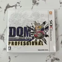 2026年最新】ドラクエモンスターズジョーカー3プロフェッショナルの