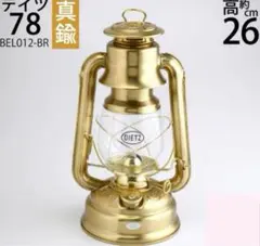 2026年最新】dietz ランタン 真鍮の人気アイテム - メルカリ