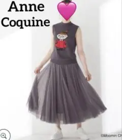 2026年最新】AnneCoquine スカートの人気アイテム - メルカリ