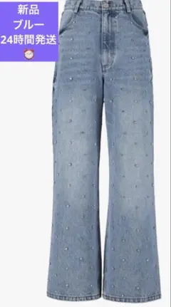 2026年最新】bibiy. jewel denimの人気アイテム - メルカリ