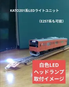 2026年最新】201系 KATOの人気アイテム - メルカリ