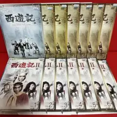 2026年最新】西遊記 dvd 堺正章の人気アイテム - メルカリ
