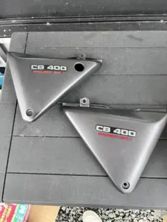 2026年最新】CB400N サイドカバーの人気アイテム - メルカリ