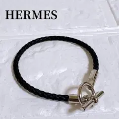 2026年最新】hermes エルメス グレナンの人気アイテム - メルカリ