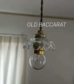 2026年最新】オールドバカラ シェードの人気アイテム - メルカリ