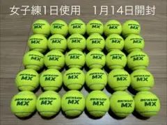 2026年最新】テニスボールの人気アイテム - メルカリ