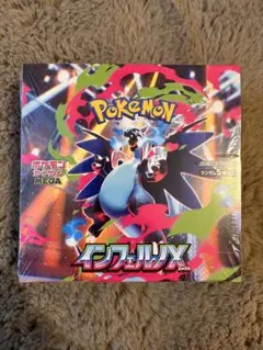 2026年最新】インフェルノx box シュリンク付きの人気アイテム - メルカリ