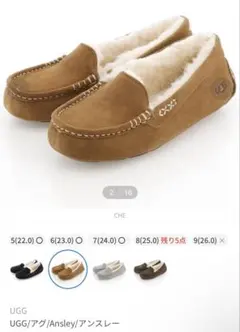 2026年最新】uggチェスナットの人気アイテム - メルカリ