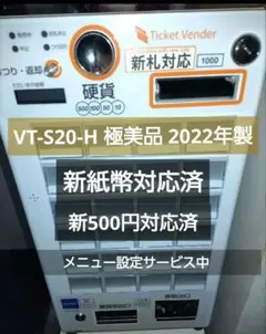 2026年最新】VT- グローリーの人気アイテム - メルカリ