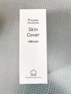 2026年最新】assuran スキンカバーの人気アイテム - メルカリ