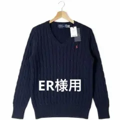 2026年最新】ラルフローレン ケーブルニット セーターの人気アイテム