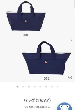 2026年最新】familiar マザーズバッグの人気アイテム - メルカリ