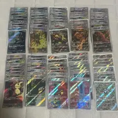 2026年最新】ポケモンカード ar 100枚 まとめ売りの人気アイテム
