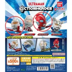2026年最新】特撮ヒーローズ ウルトラセブンの人気アイテム - メルカリ
