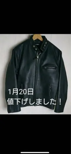 2026年最新】schott シングルライダース 40の人気アイテム - メルカリ