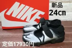 2026年最新】NIKE AIR RIFT LEATHERの人気アイテム - メルカリ
