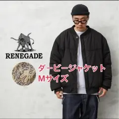 2026年最新】renegade ダービージャケットの人気アイテム - メルカリ