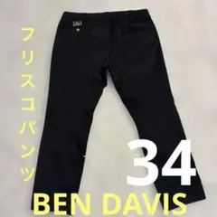 2026年最新】フリスコ パンツ ブラックの人気アイテム - メルカリ