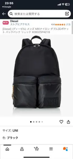2026年最新】DIESEL リュック・バックパックの人気アイテム - メルカリ