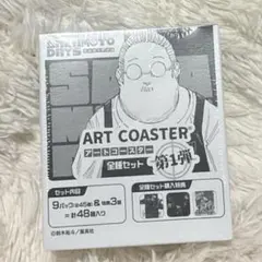 2025年最新】SAKAMOTO days アートコースター 未開封の人気アイテム