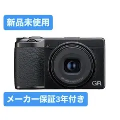 2026年最新】ricoh gr iiix hdfモデルの人気アイテム - メルカリ