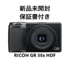 2026年最新】ricoh gr iiix hdfモデルの人気アイテム - メルカリ