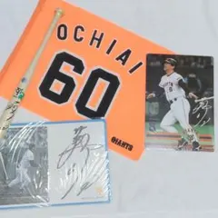 2026年最新】落合博満 バットの人気アイテム - メルカリ