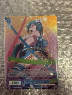 2026年最新】sp ヴァンガードの人気アイテム - メルカリ