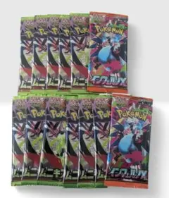2026年最新】サーチ済み パック ポケモンカードの人気アイテム - メルカリ