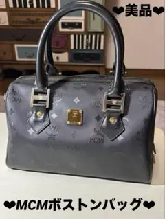 2026年最新】mcm ボストンバッグの人気アイテム - メルカリ