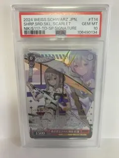 2026年最新】ニケ 紅蓮 サインの人気アイテム - メルカリ