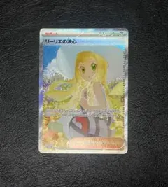 PSA9】 リーリエの決心 SAR ポケモンカード - メルカリ