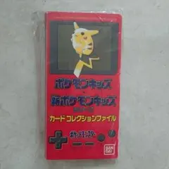 2026年最新】ポケモンキッズカードコレクションファイルの人気アイテム