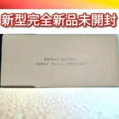 2026年最新】アムウェイ コランダー(ざる) セットの人気アイテム