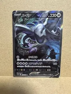 2026年最新】ルギアV 110/098 SAの人気アイテム - メルカリ