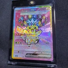 2026年最新】ピカチュウex sarの人気アイテム - メルカリ