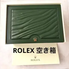 2026年最新】空箱 ロレックスの人気アイテム - メルカリ