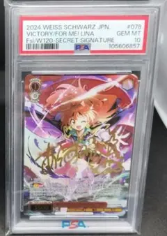 2026年最新】スレイヤーズ サインの人気アイテム - メルカリ