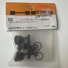 2026年最新】hpiサベージの人気アイテム - メルカリ