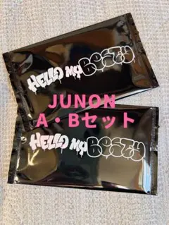 2026年最新】ジュノンくじの人気アイテム - メルカリ